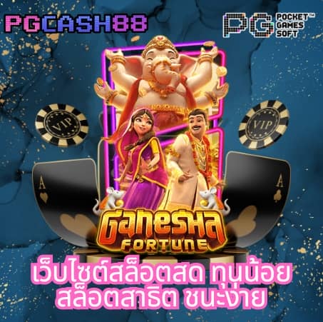 betflik io